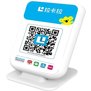 宜城拉卡拉收款云音箱